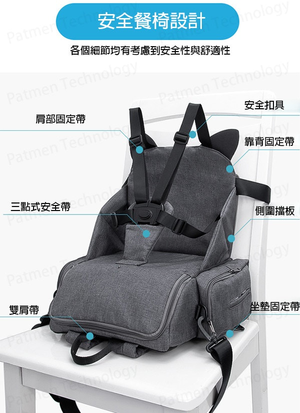多功能嬰兒折疊便攜儲物餐椅