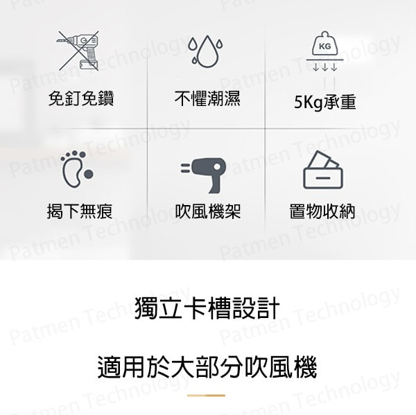 免釘孔風筒收納置物架