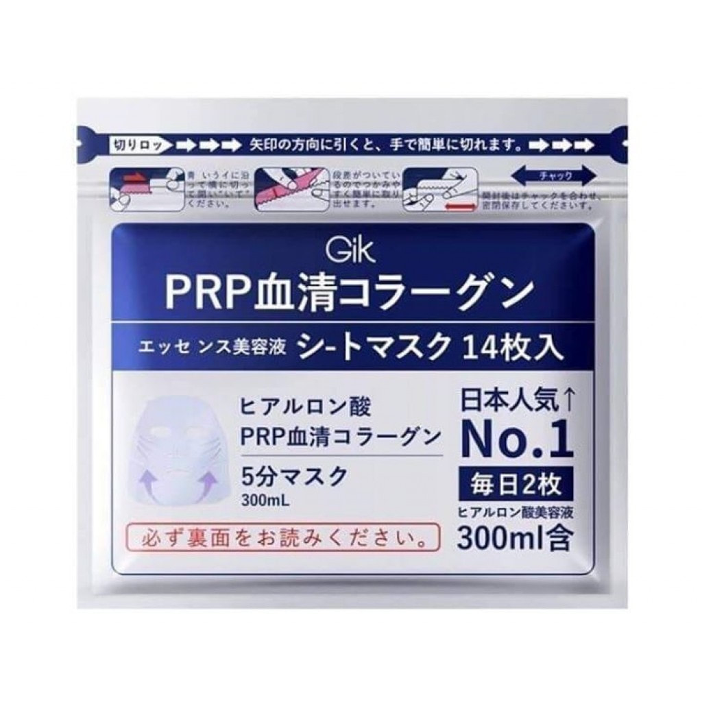 日本 GIK PRP醫美術後專用 血清膠原蛋白面膜 14片/包