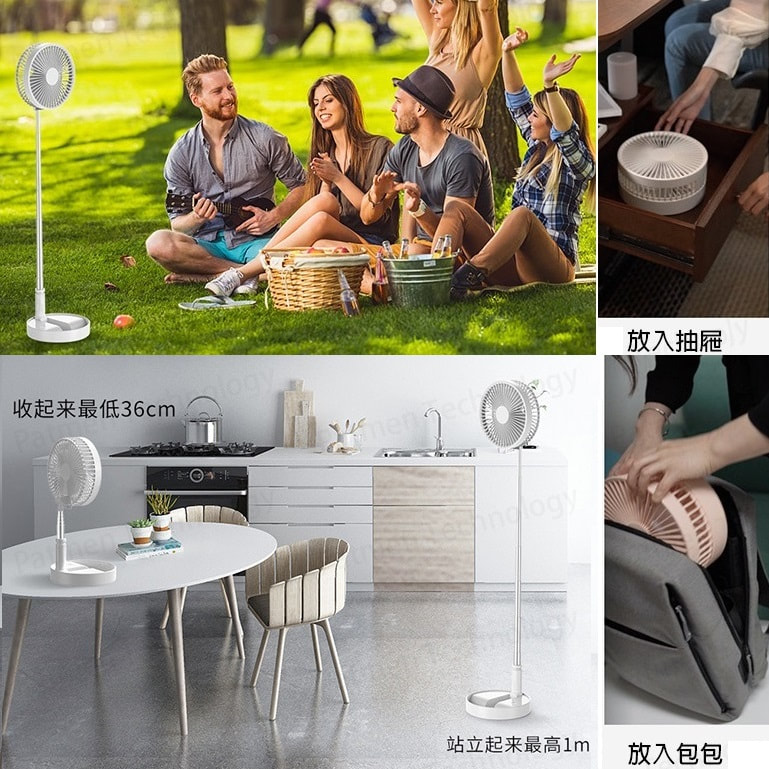 TKPI P9 座地桌面室外內兩用無線伸縮搖控風扇