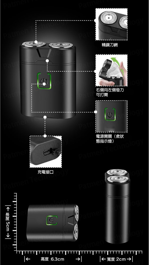 KEMEI USB充電防水口袋剃鬚刨