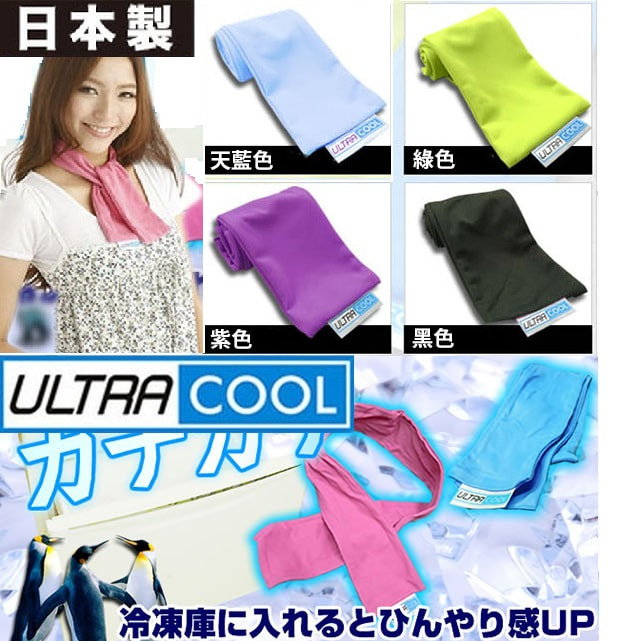 日本製冰感毛巾，99% 防UV、抗箘、防臭