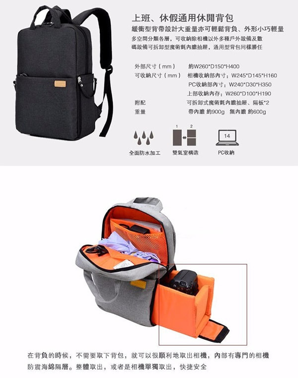 YASCIQ下置式多功能相機背囊(4色)