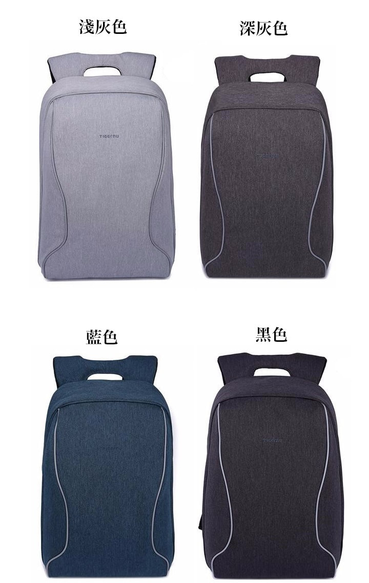 TIGERNU 防盜背囊