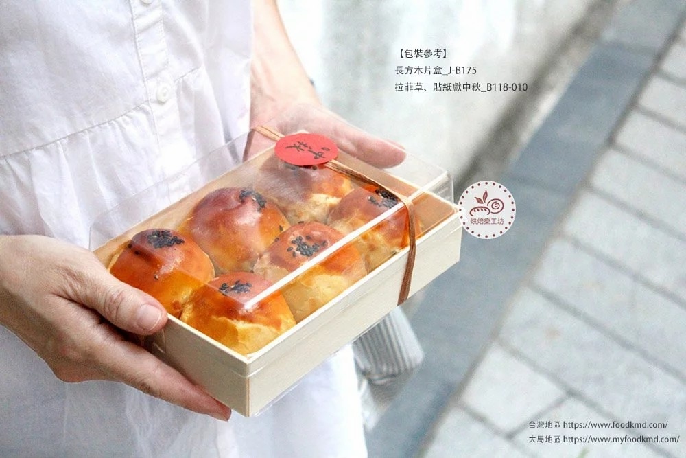 木片盒 簡易盒 餐盒 透明盒 烘焙包裝