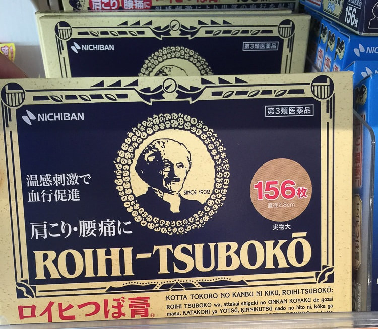 Nichiban ROIHI-TSUBOKO 温感膏藥貼(156枚)