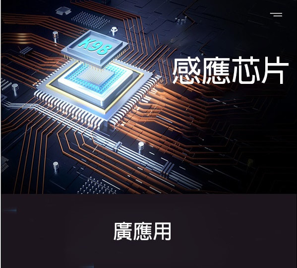 Cnon Smoovie 多功能防監控防偷拍探測警報器