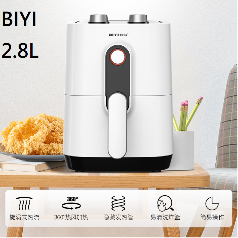 BIYI 2.8L 空氣炸鍋