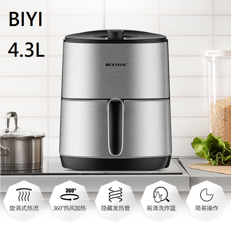 BIYI 零失敗9in1智能空氣炸鍋 4.3L