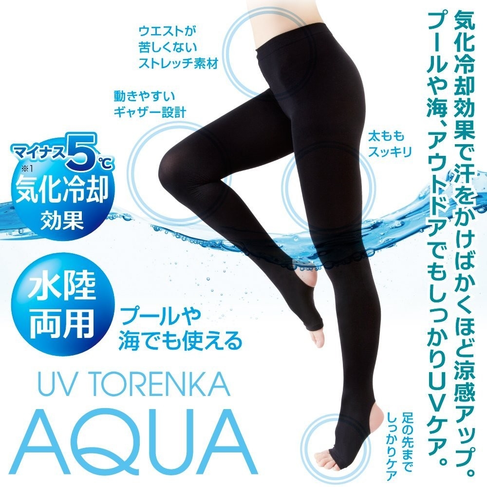 日本直送AQUA防UV涼感Legging