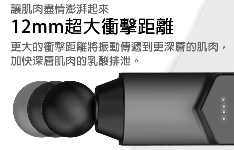 BOOSTER T 超輕電動振動肌肉筋膜按摩槍