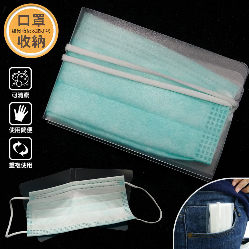 可重用免接觸口罩暫存夾(10個)