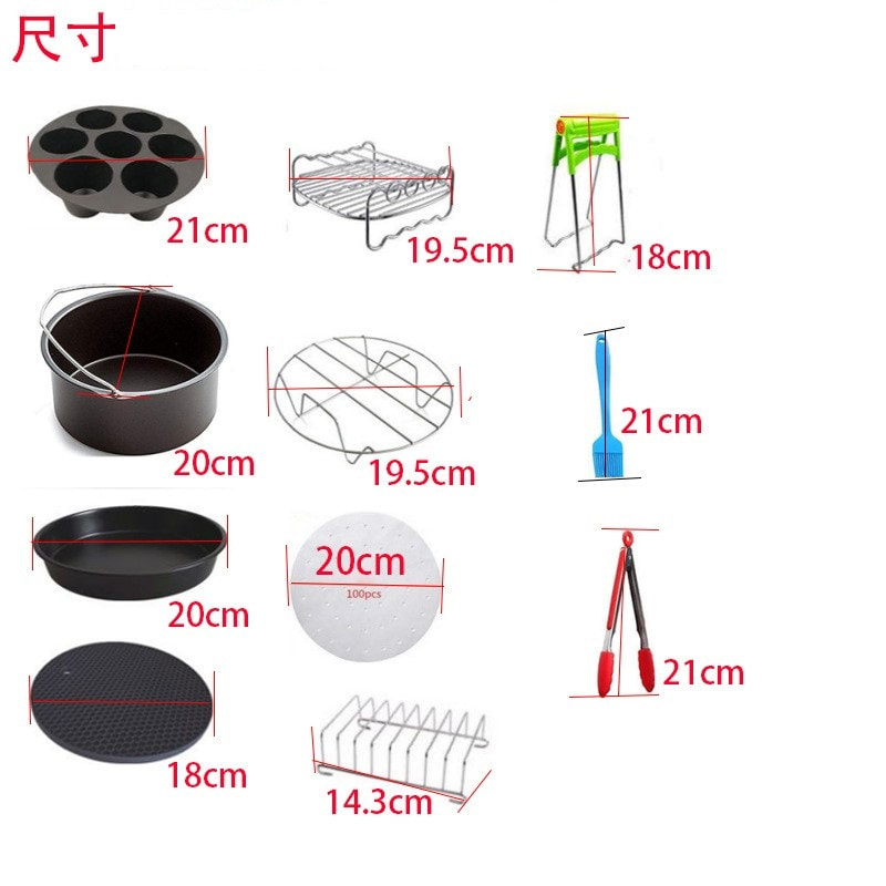 空氣炸鍋11件配件套裝(8吋)