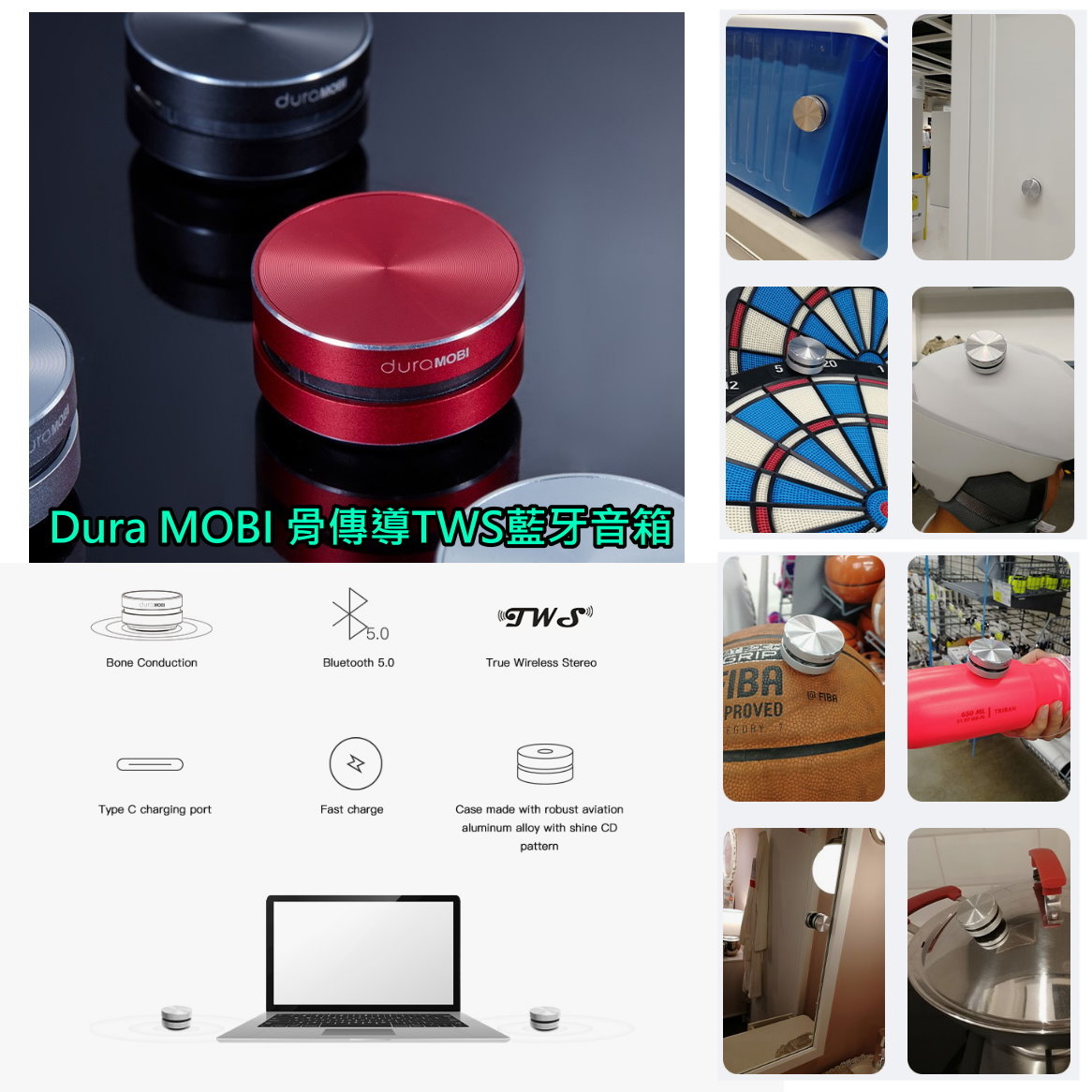 Dura MOBI 骨傳導TWS藍牙5.0音箱