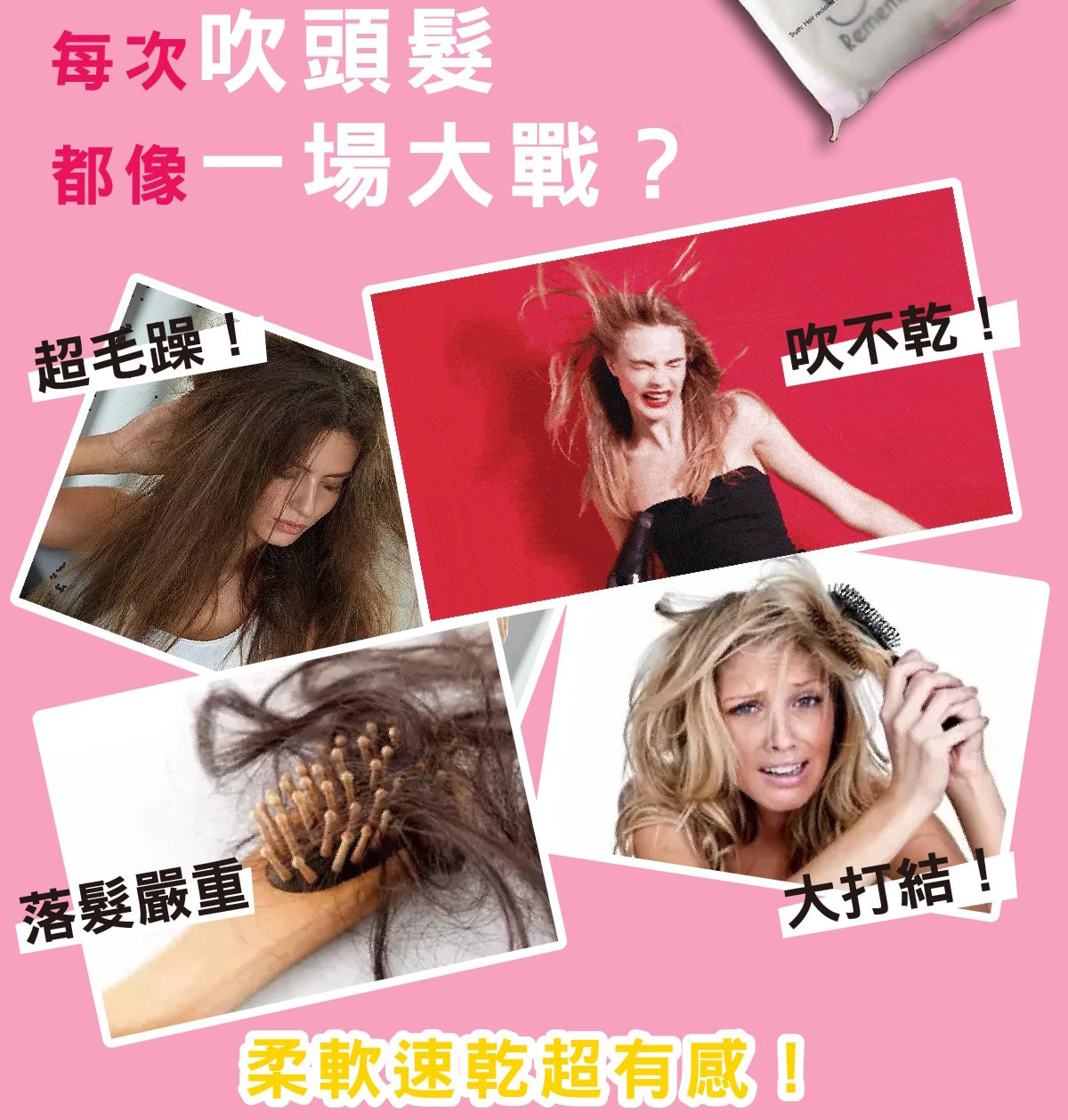 韓國熱賣JUFY超強魔法速乾髮帽髮巾