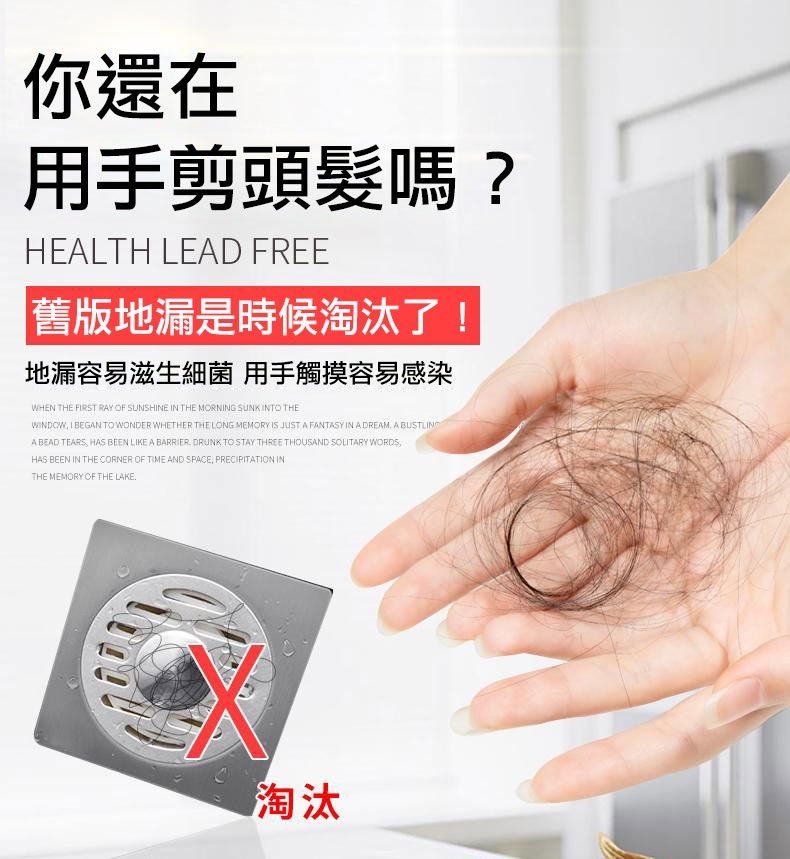 Bravo Black防臭防堵渠蓋地漏碎髮輾碎器