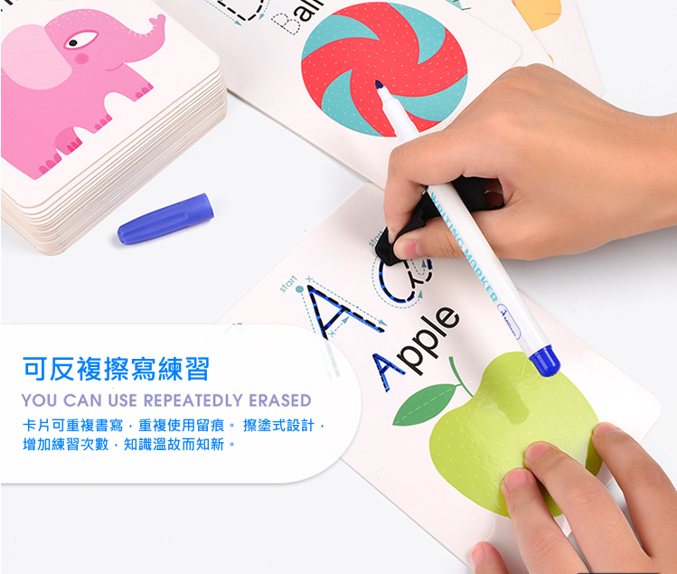 MiDeer 早教認知反複擦寫卡片