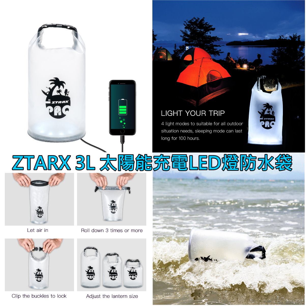 ZTARX 3L 太陽能充電LED燈防水袋