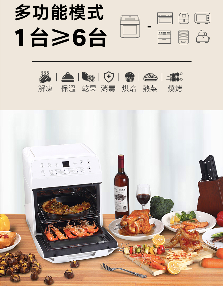 CHALOSI F8 12L 智能旋轉空氣炸鍋