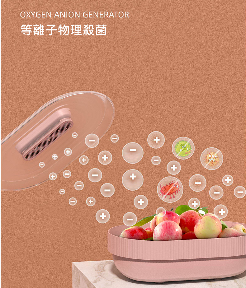 智能等離子殺菌大容量保鮮盒