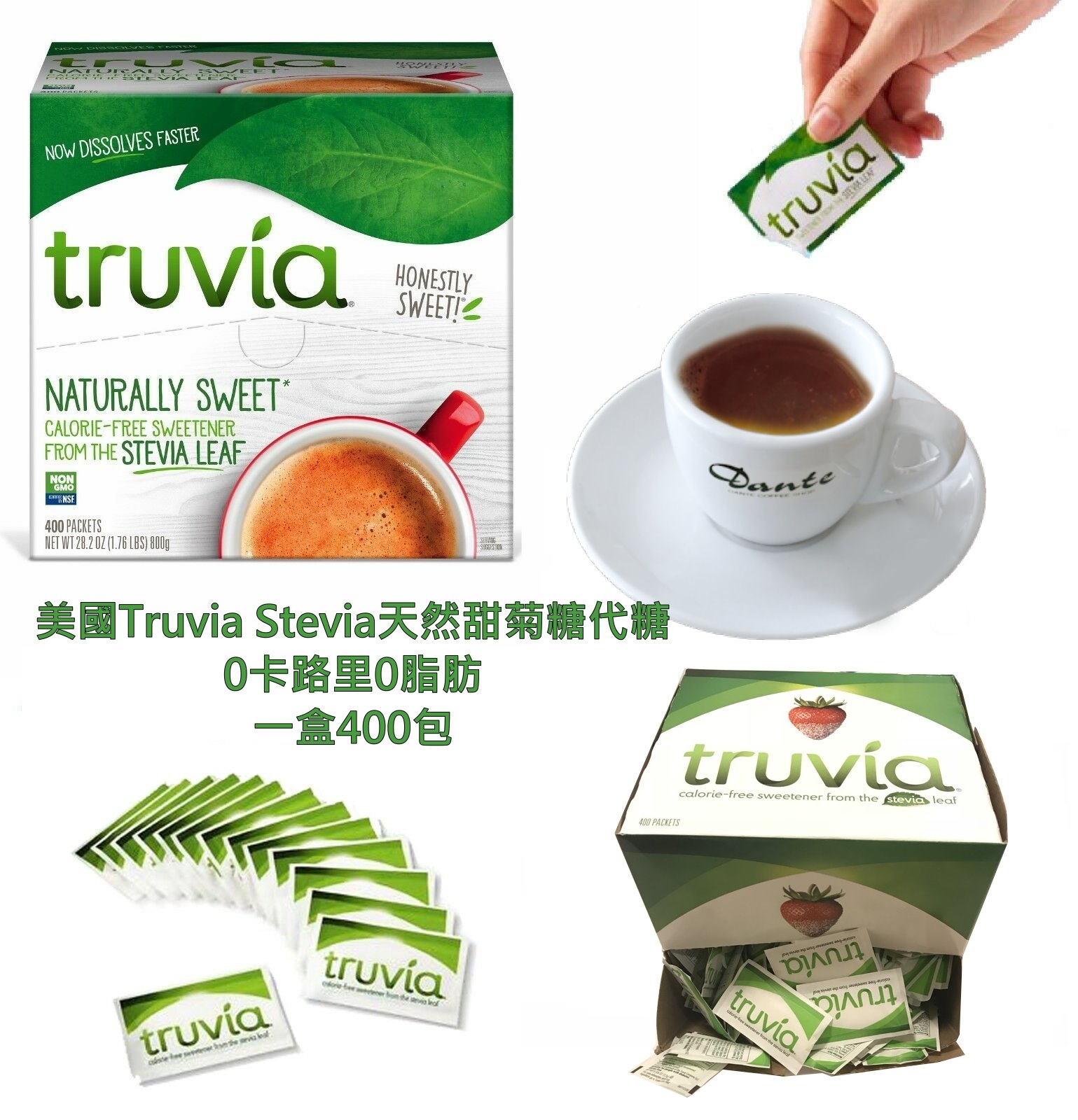 美國 Truvia Stevia天然甜菊糖代糖400包