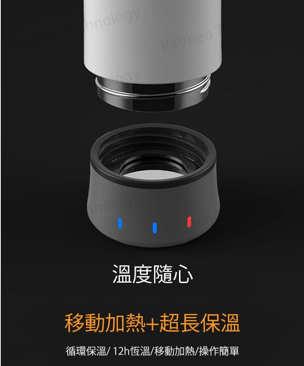 USB三段加熱保溫水樽