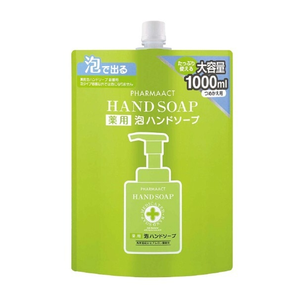 日本熊野泡泡洗手液1000ml大容量補充裝