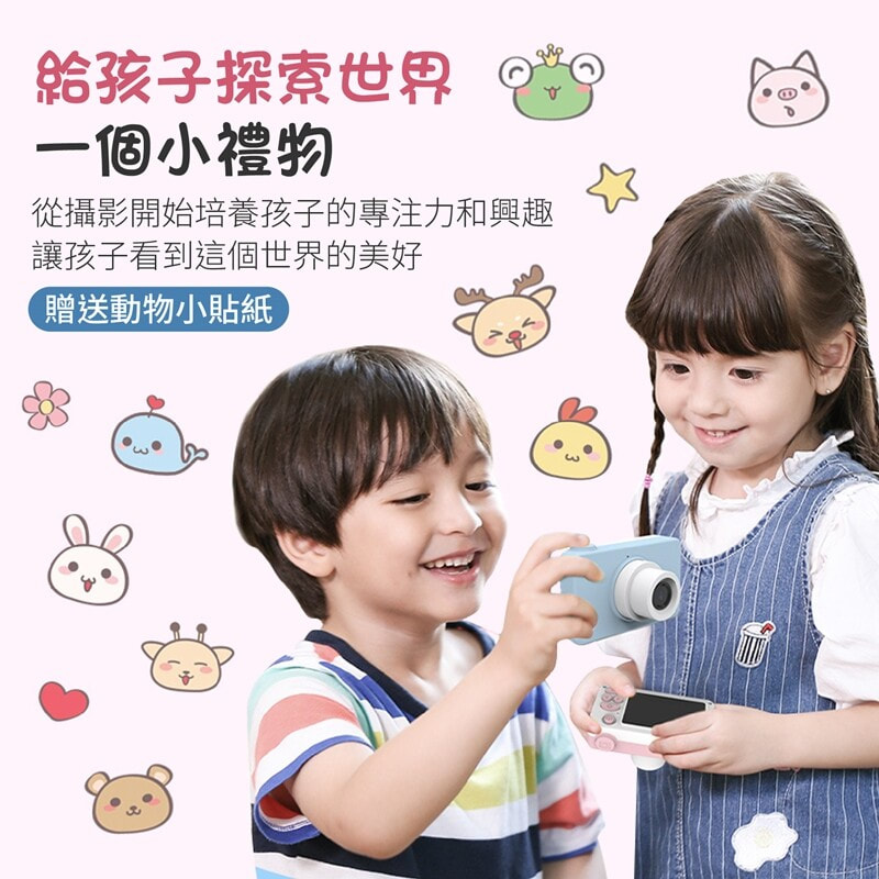 Geekpapa 3200萬像素Wifi 動物造型兒童相機