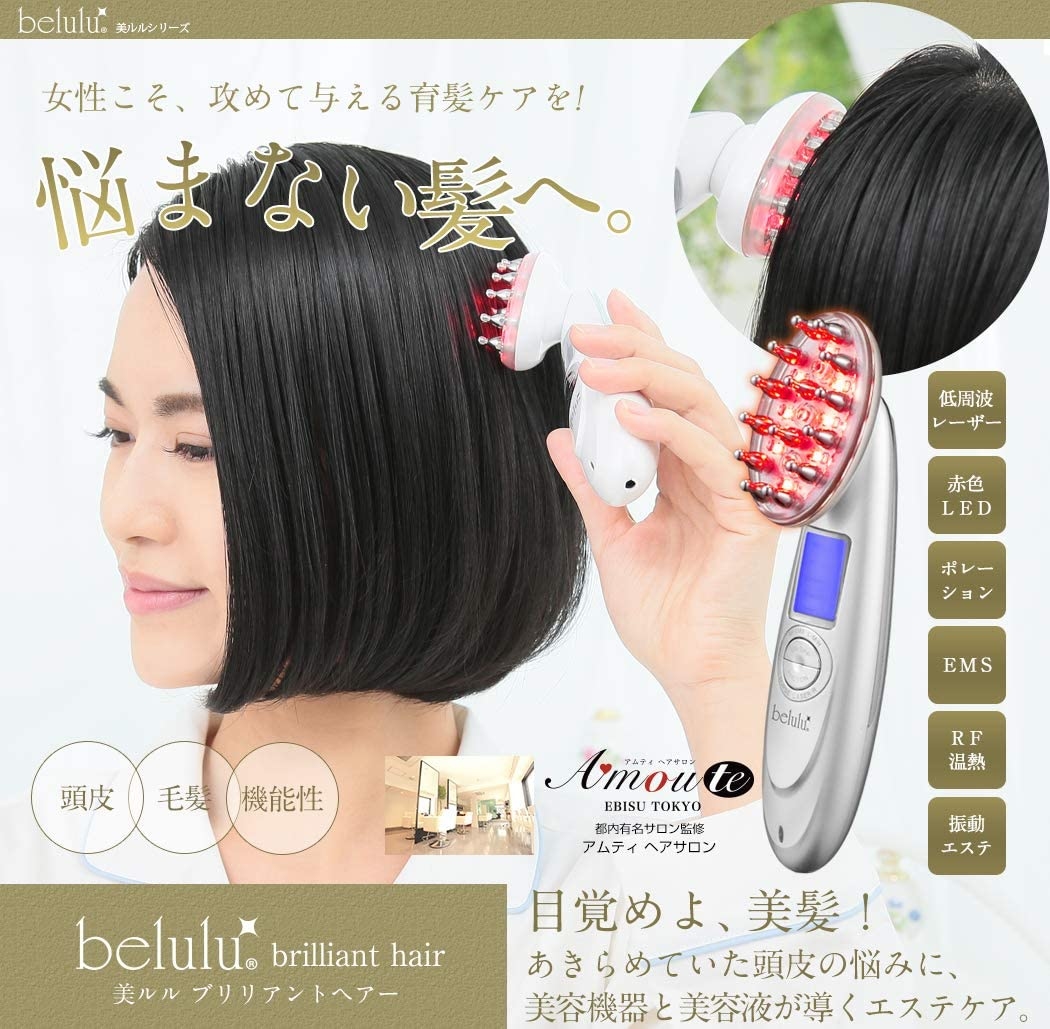 日本製 Belulu brilliant hair KRD1046多功能頭皮護理美髮梳