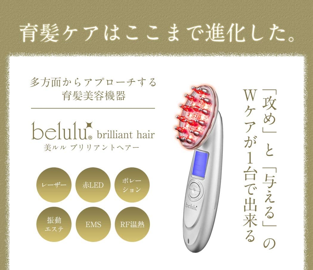 日本製 Belulu brilliant hair KRD1046多功能頭皮護理美髮梳