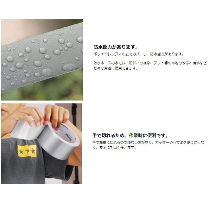 日本Shurtape 防水多用途強力密封修補膠帶(10米)