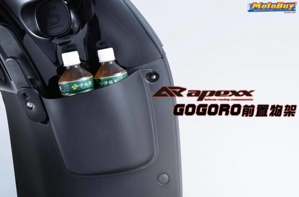 APEXX GOGORO2專用置物箱