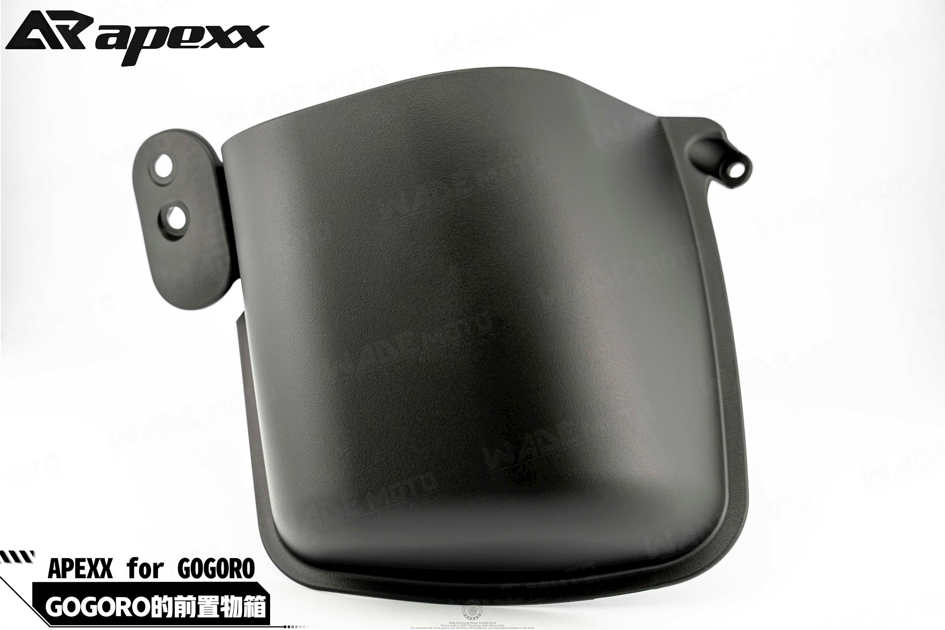 APEXX GOGORO2專用置物箱