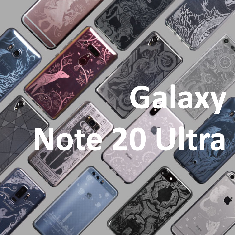 <Galaxy Note 20 Ultra> 光雕保護殼