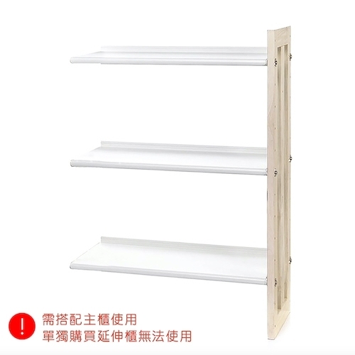 [登入會員即享優惠價]台灣 ilovekids 我的第一座小書櫃-延伸櫃