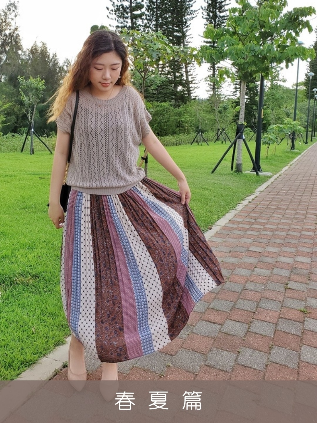 春夏針織衫日常穿搭分享 | O-LIWAY 台灣製品