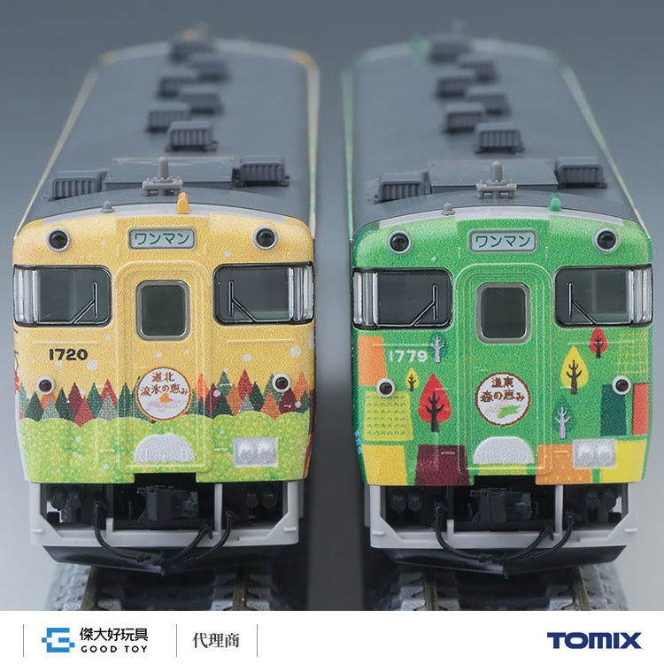 TOMIX 98077 柴油客車 JR KIHA 40-1700 (道北 流氷の恵み・道東 森の恵み) (2輛)