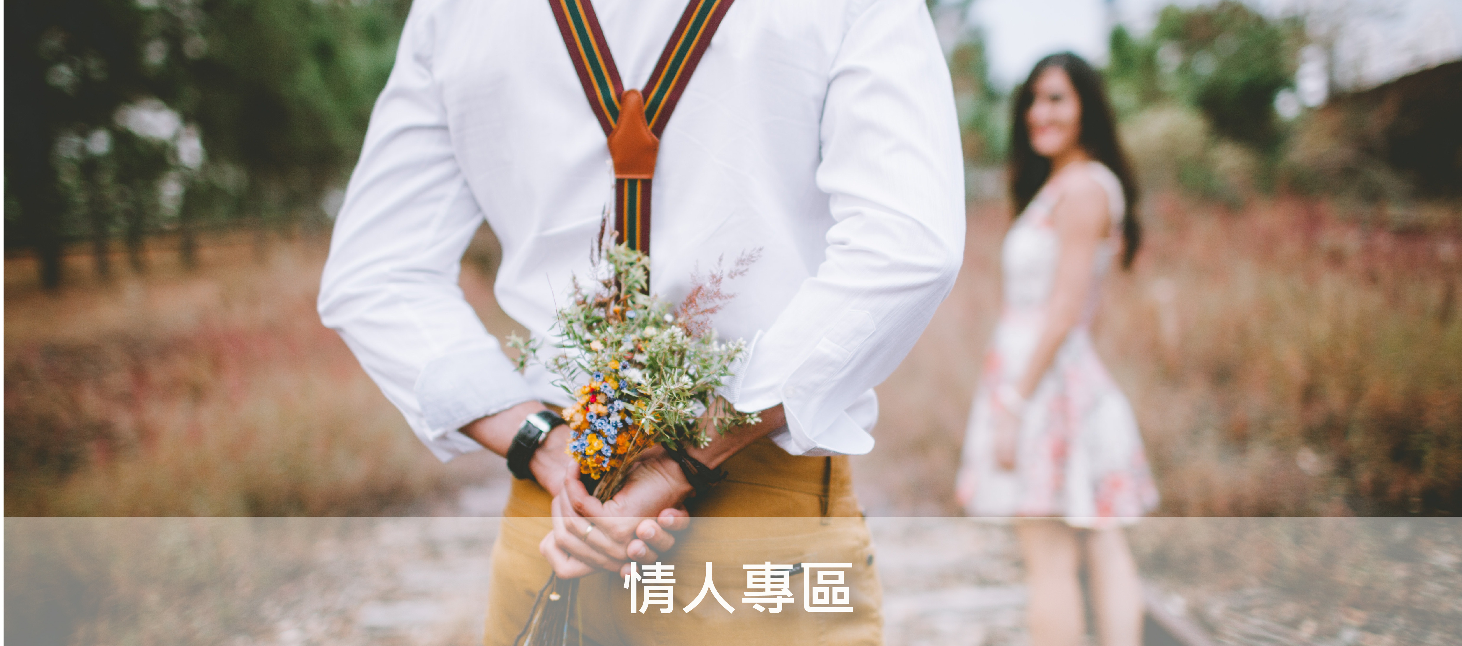 Gifts for Him or Her