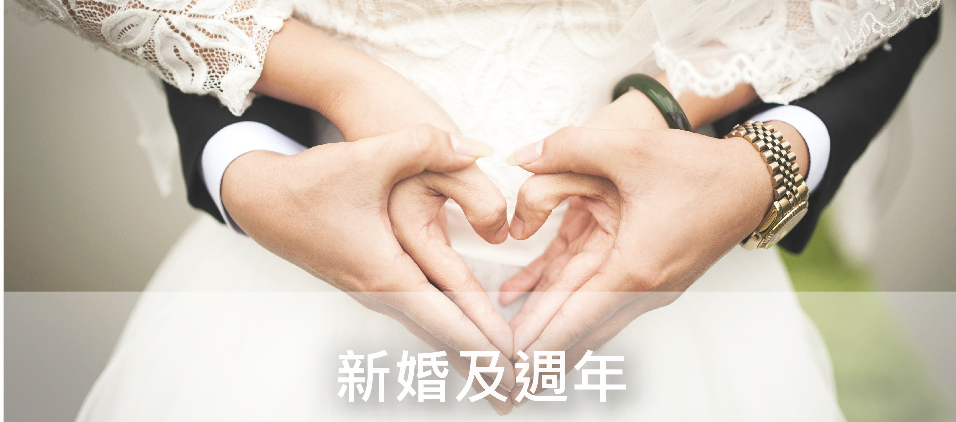 Handmade Gifts, personalized gift , wedding gift hk, Hong Kong