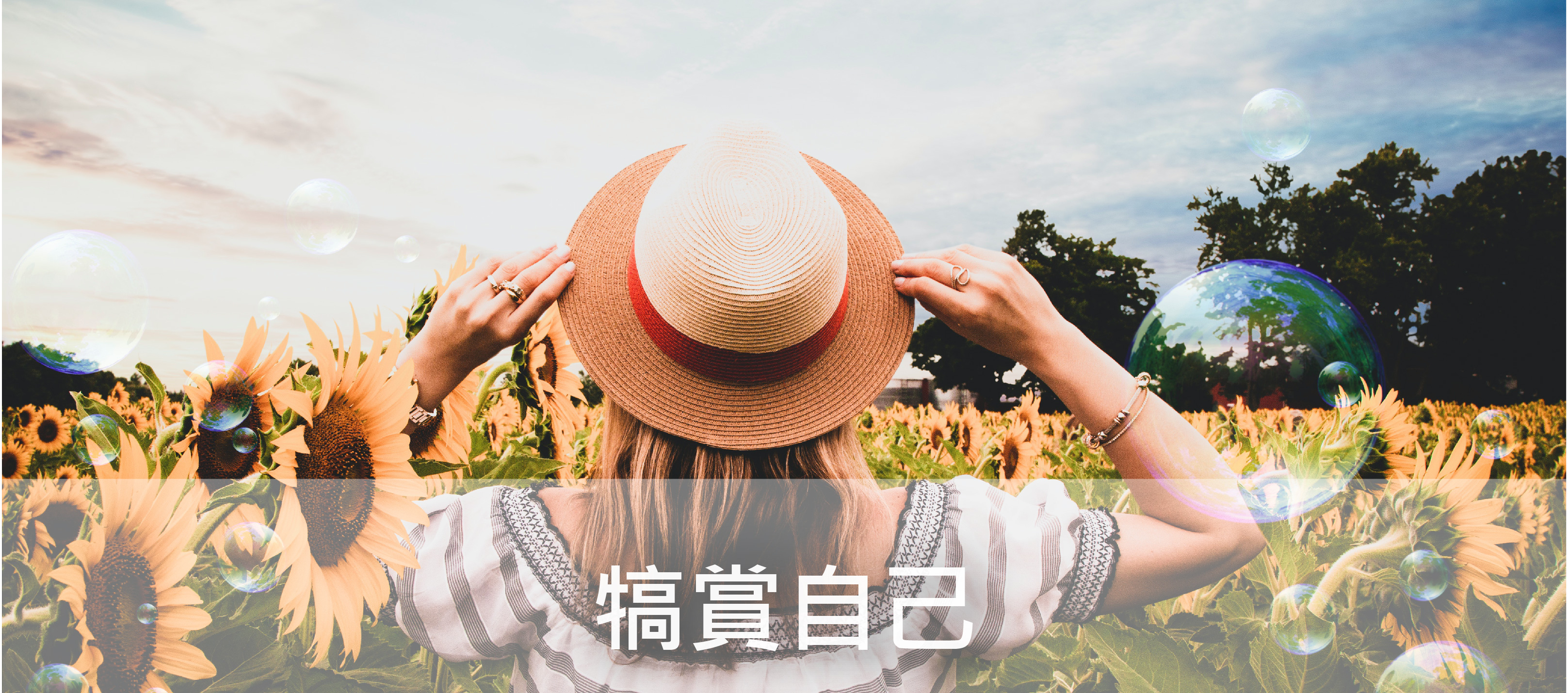 Gifts for Him or Her