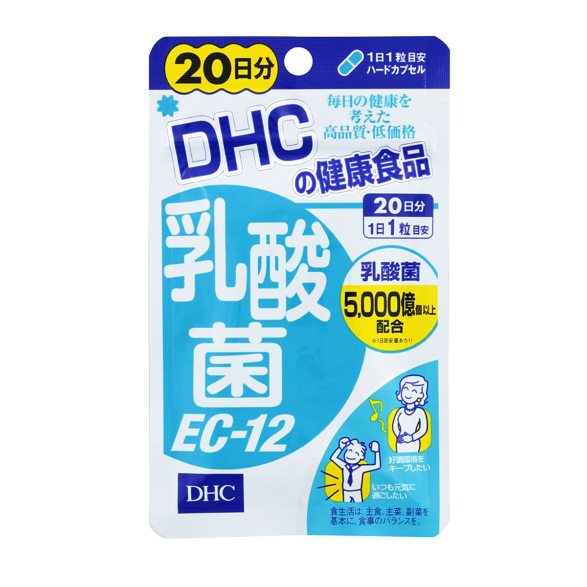 DHC 乳酸菌20日