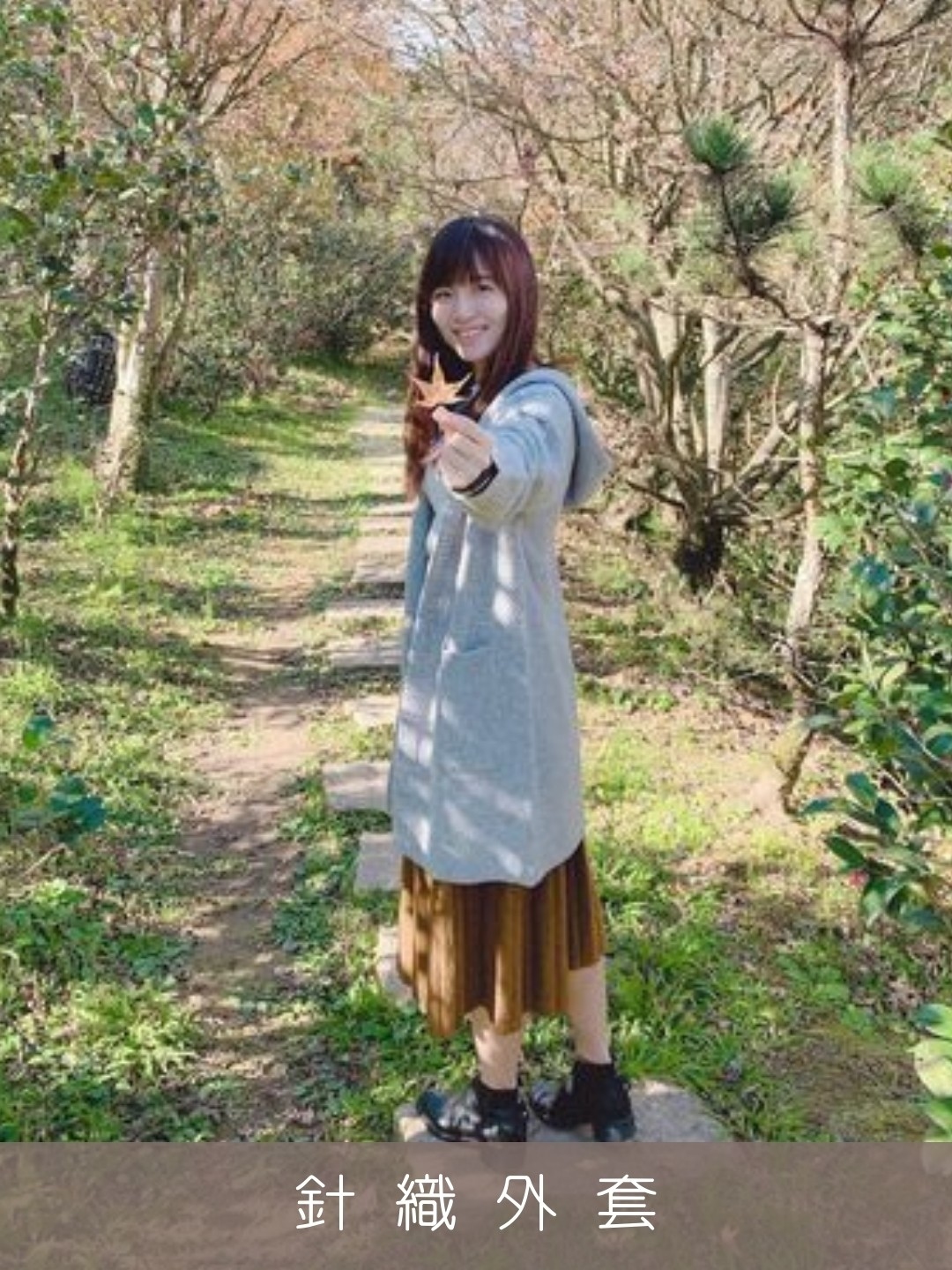 MIT針織外套目錄部落客穿搭推薦 |O-LIWAY 台灣製品