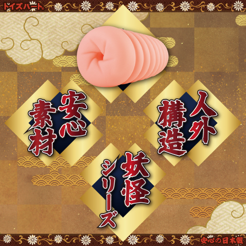 Toys Heart 火車娘