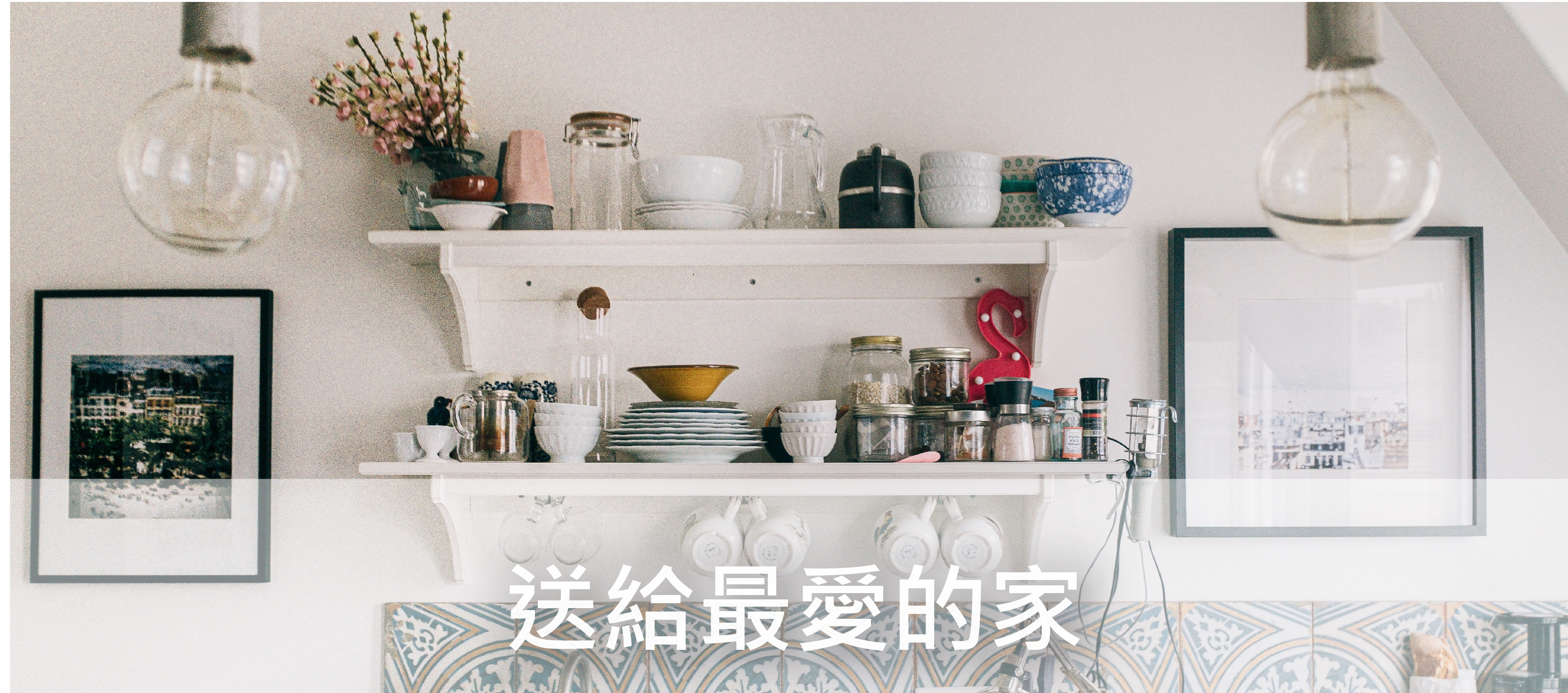 Housewarming gifts Hong Kong, HK, family gifts, home deco