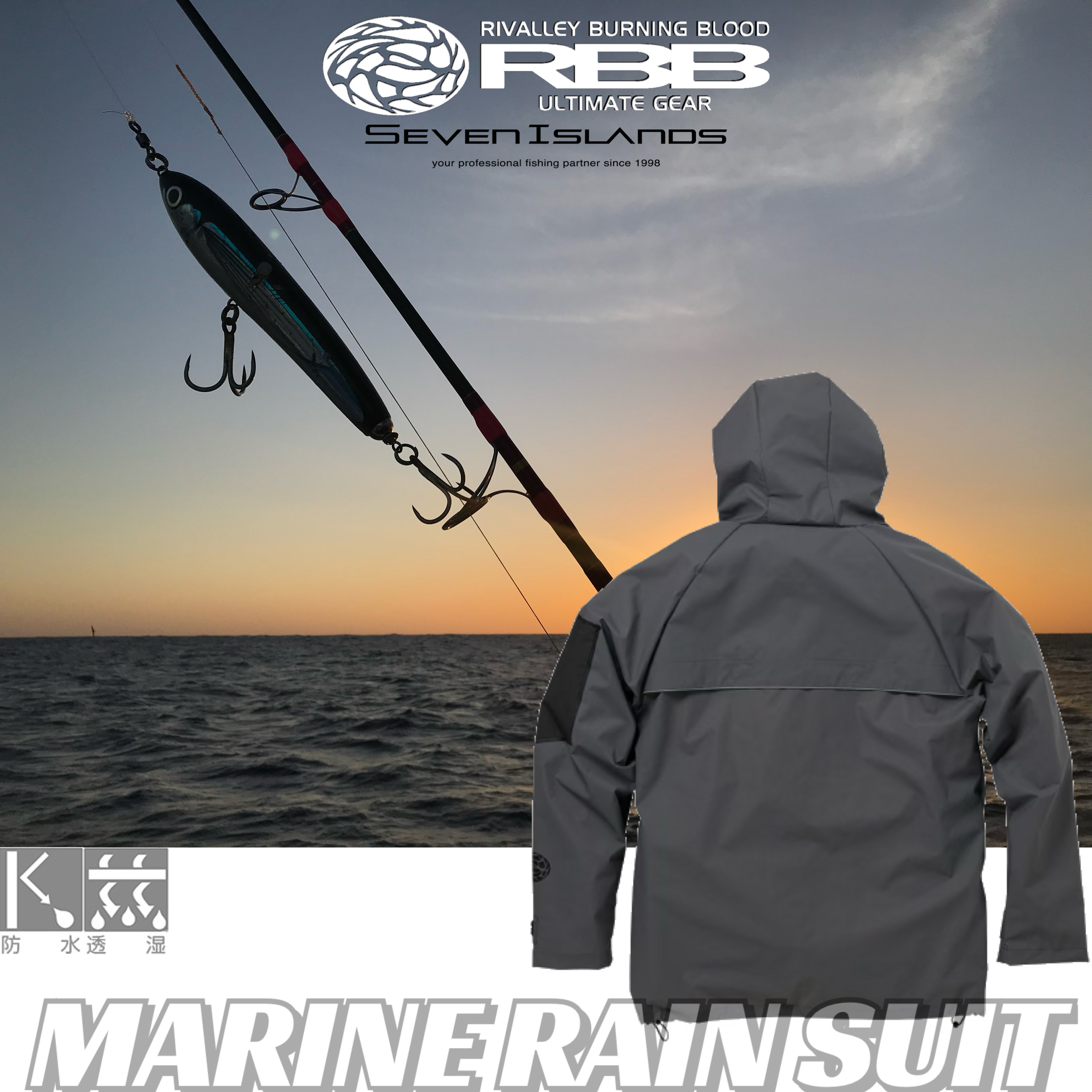 RBB MARINE RAIN SUIT 8845