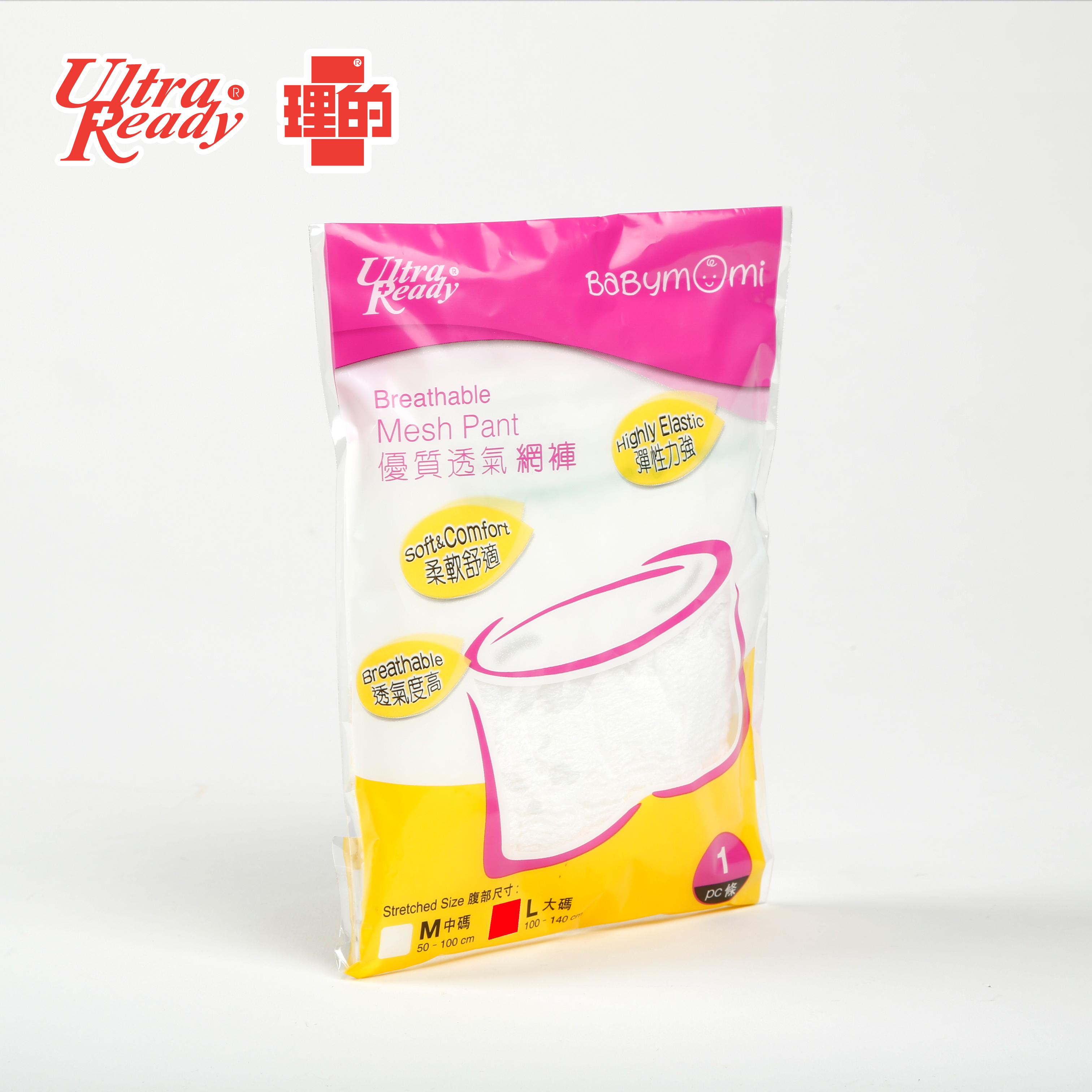 理的 - 優質透氣網褲 (1條裝) (2種尺寸選擇)