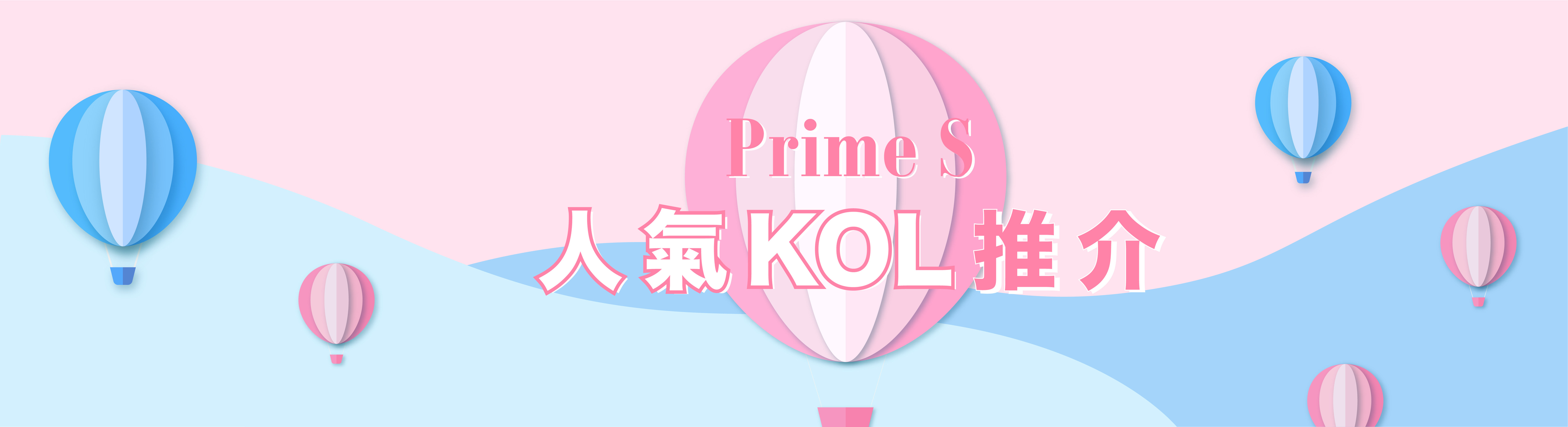 豐胸,日本豐胸,豐胸啫哩,豐胸丸,美胸,升CUP,大波,Jelly,extract