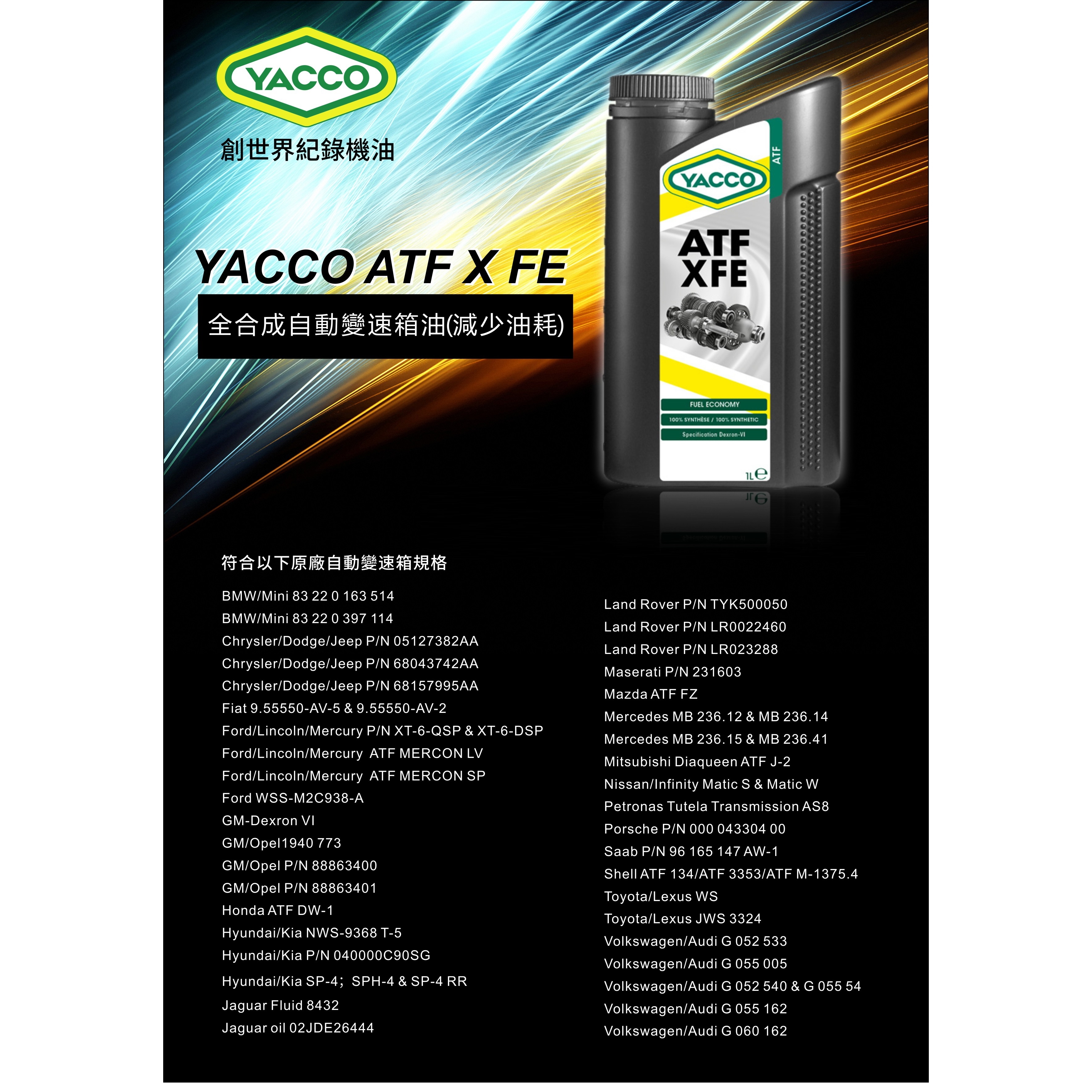 YACCO3
