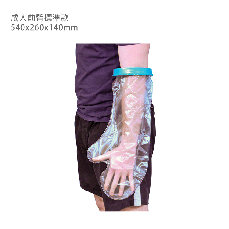 Aidapt - 防水保護手套 (成人前臂) | MSVM0200S