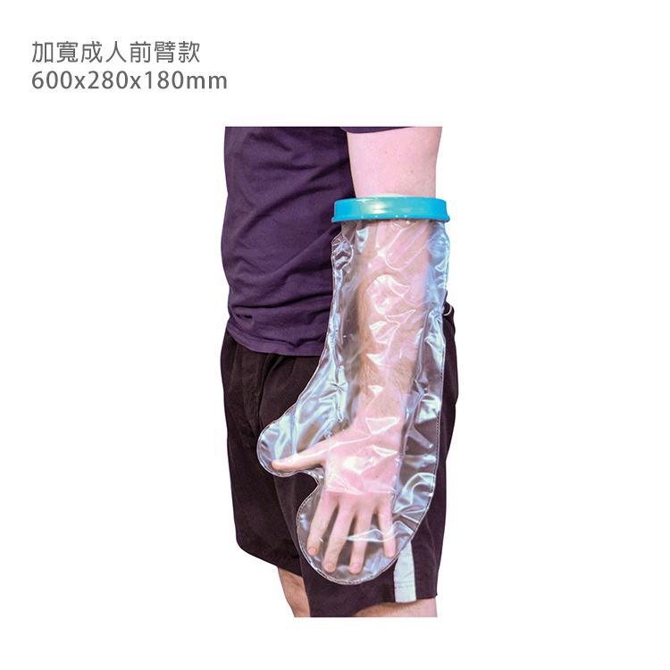Aidapt - 防水保護手套 (加寬成人前臂) | MSVM0200SW